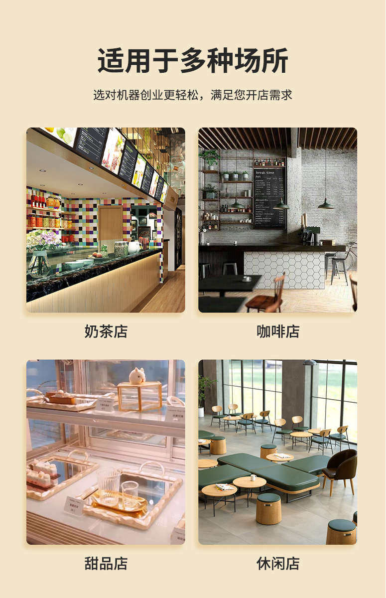 Песок льда 机沙带冰静音商用餐厅机冰罩子冰机刨冰奶沙机茶店吧台全自动沙