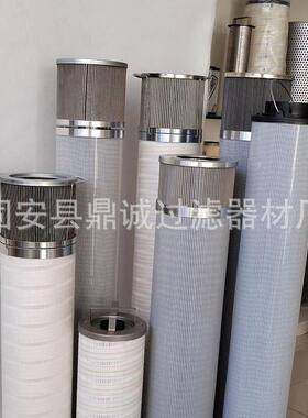 风电齿轮箱液压油滤芯用于火电及核电耐磨性好0800RK010MM过滤器