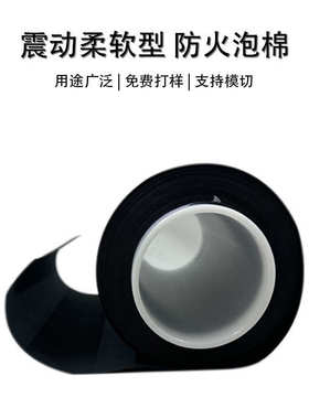 日东SCF-400防水泡棉胶带防尘抗震耐温手机汽车密封专用