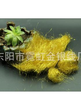 热销推荐发光纤维玻亮光银丝短纤丝鱼饵QPI金冰丝亮短纤璃丝