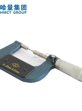 哈量小测头千分尺；729-07B