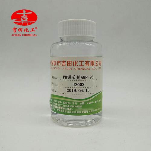 调剂AMP95多功能助剂节涂属料澄清AMP-95液体处理金加工胶橡用样