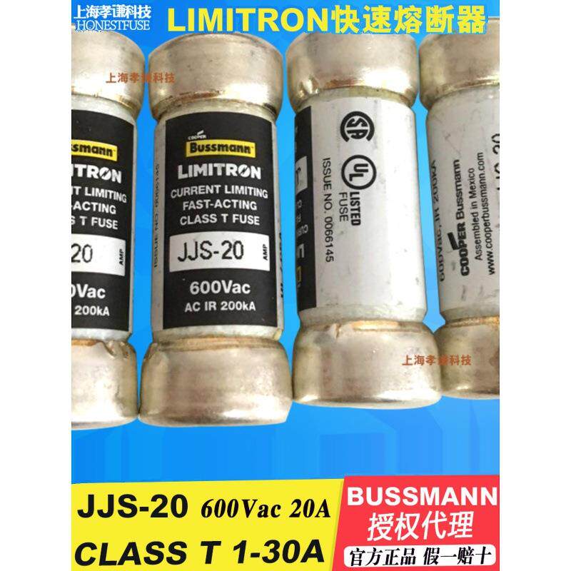 BUSSMANN保险丝JJS-10-15-20-25-30-35-40-50 600V 50A快速熔断器