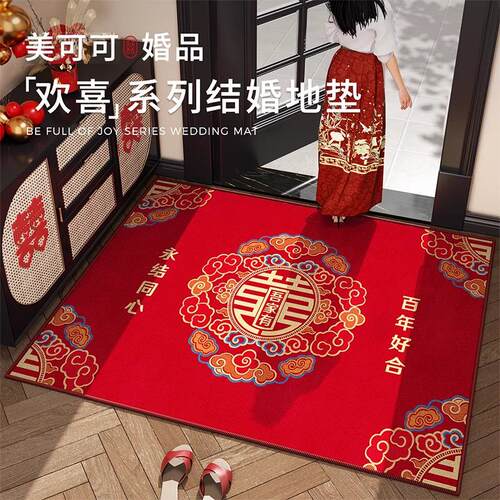 新中式入户门地垫矽藻泥家用玄关进门脚垫可裁剪防滑垫结婚喜庆