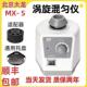 北京大龙混匀仪MX 漩涡振荡混匀仪混合器 S涡旋混匀仪实验室可调式