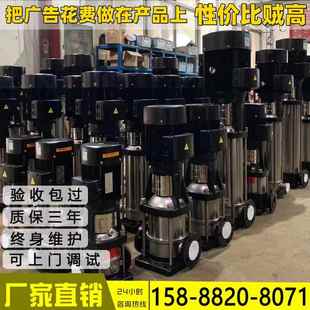 不锈钢多级离心泵CDL 立式 CDLF变频恒压锅炉增压380v管道循环水泵