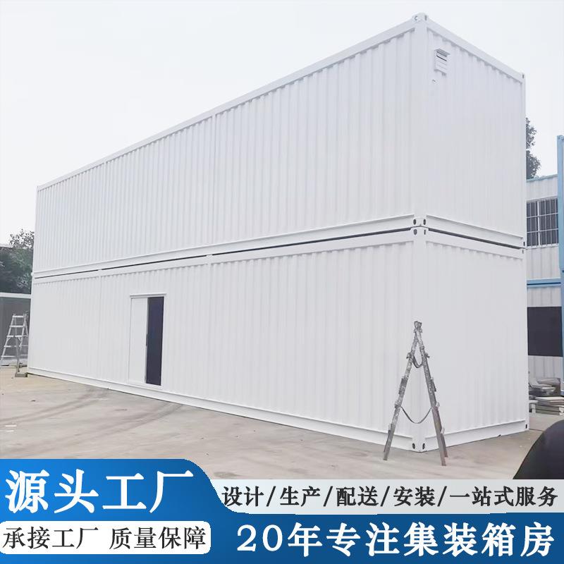 集装箱房工地可住人用厂家直销新型建筑集装箱活动板房跨境板房