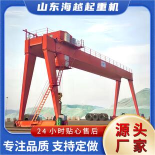 厂家供应H型室外双主梁龙门吊大吨位货场吊装 起重机 双主梁门式
