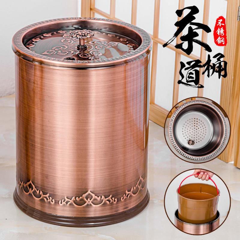 茶桶茶渣桶带盖子小号茶具桶排水桶不锈钢废水桶茶水桶功夫茶垃圾