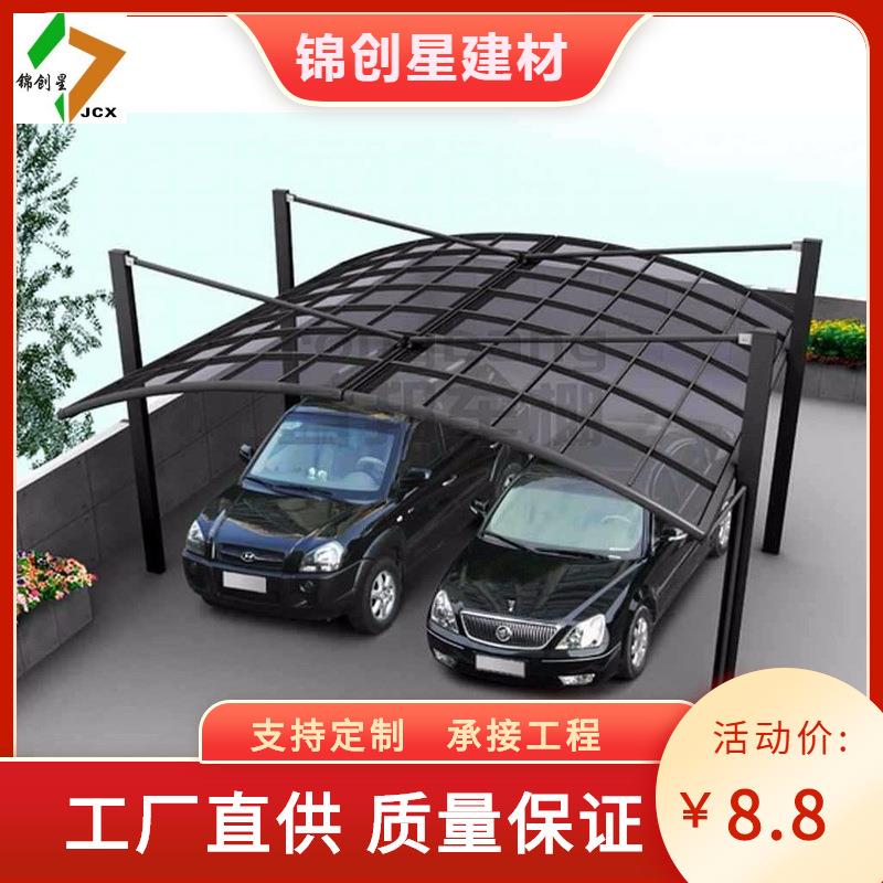 铝合金雨棚厂家雨棚制作铝合金车棚钢构雨棚钢化玻璃雨棚设计