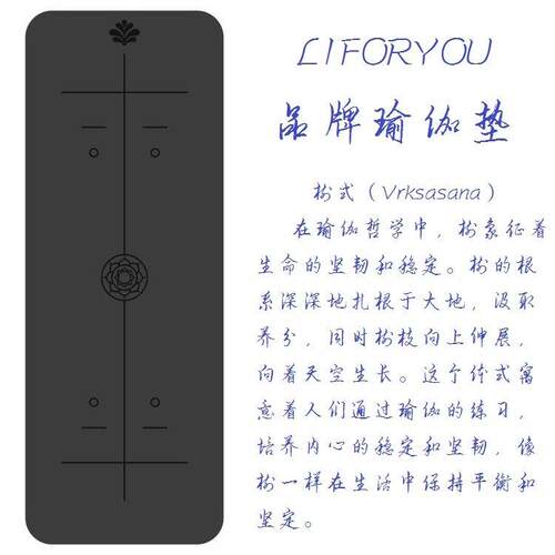 高档全新纯橡胶专业防滑防滑吸汗PuTy coo式n瑜伽垫树势线姿舞地