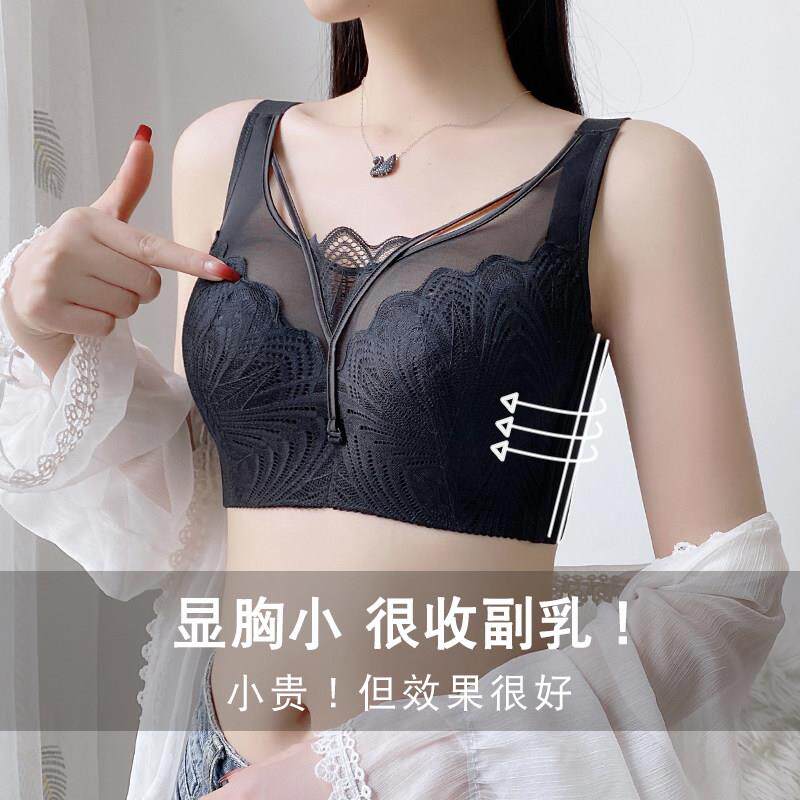 收副乳大胸显小内衣薄款软钢圈上托 托防下垂全包防走光调整型内