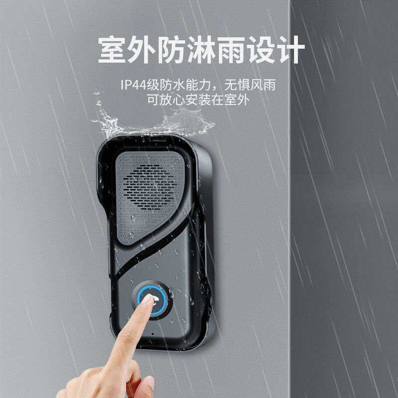 爆款无线对讲门铃别墅楼宇通话对讲居家养老看护紧急呼叫器