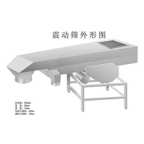 振动筛选机，厂家定制各种规格食品医塑料等直线震动筛震动斗