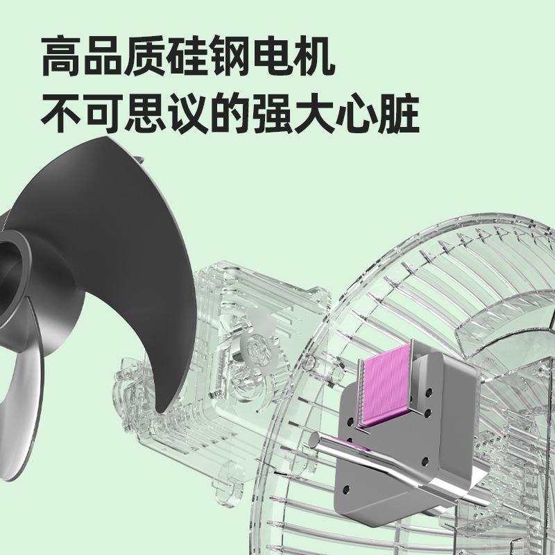 新款触摸屏家用空气循环扇台立两用电风扇办公学生轻音遥控落地扇