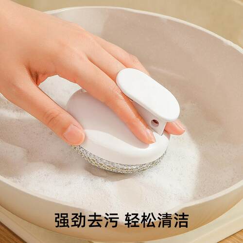 Steel Wire Dishwashing Scrub with Handle, Steel Wool Pot Bru
