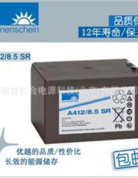 德国阳光蓄电池 A412/8.5SR /12V8.5AH铅酸蓄电池