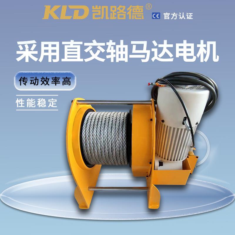 卷扬机小型慢速可多联吨动0台.5吨5 T1吨5定制加装手绞摇功能电动