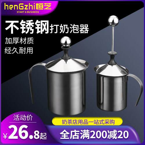 打奶壶手动双层奶泡器家用花式不锈钢咖啡奶泡机打泡器400ml包邮