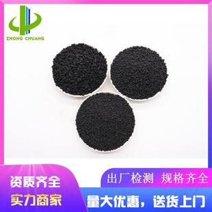 厂家直供吸附异味除臭高碘值木质煤质吸附空气净化4mm柱状活性炭