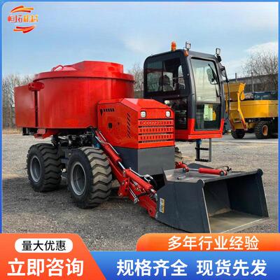 混凝搅拌车工地工程全料动水泥移动一自体954式搅拌机自上移动罐