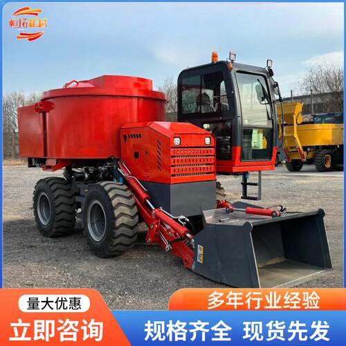 凝土搅拌车工地工上628程全自动水泥混移动一式搅拌机自料移动罐