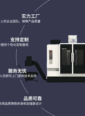 数控机床中心加工vmc厂家立式系列vmc1160高精度855中心加工 供应