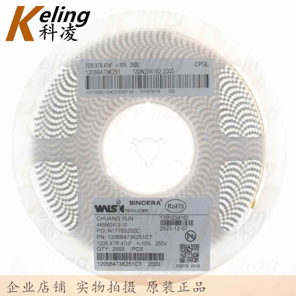 1206贴片电3216X7R电器250容4730.047UF容BCM47VNF10%1盘2000