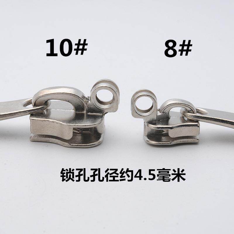 箱包专用拉链头 8号尼龙有孔大号拉锁 手提包密码锁包包拉链配件