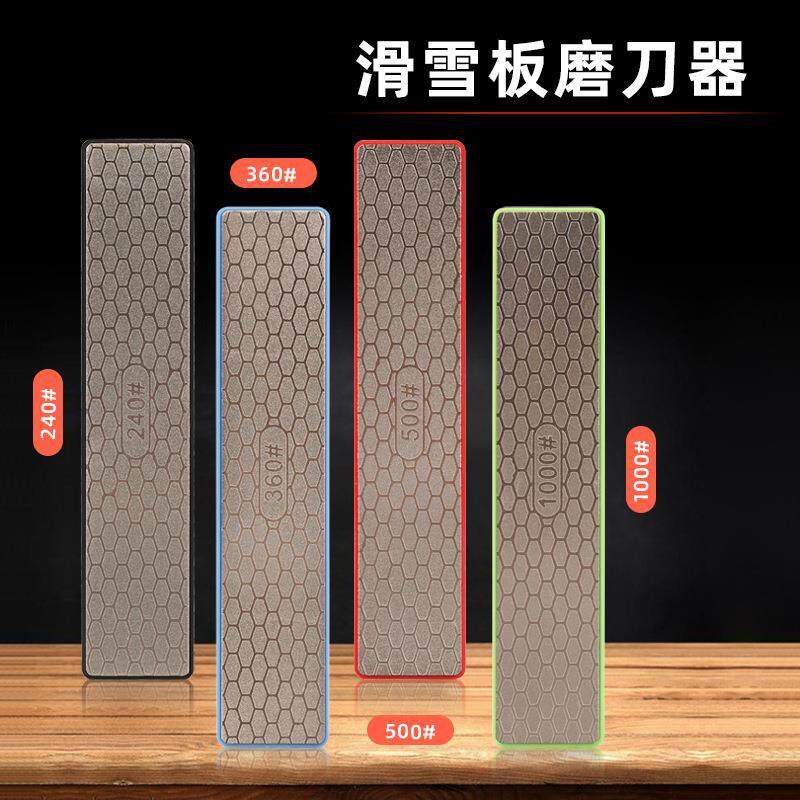 厂家DMD金刚砂磨刀石金刚石滑雪板便携户外刀磨刀器