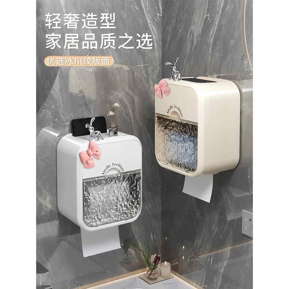 卫生间厕纸盒厕所纸巾盒洗手间壁挂式防水纸巾卷纸架放置抽纸盒子