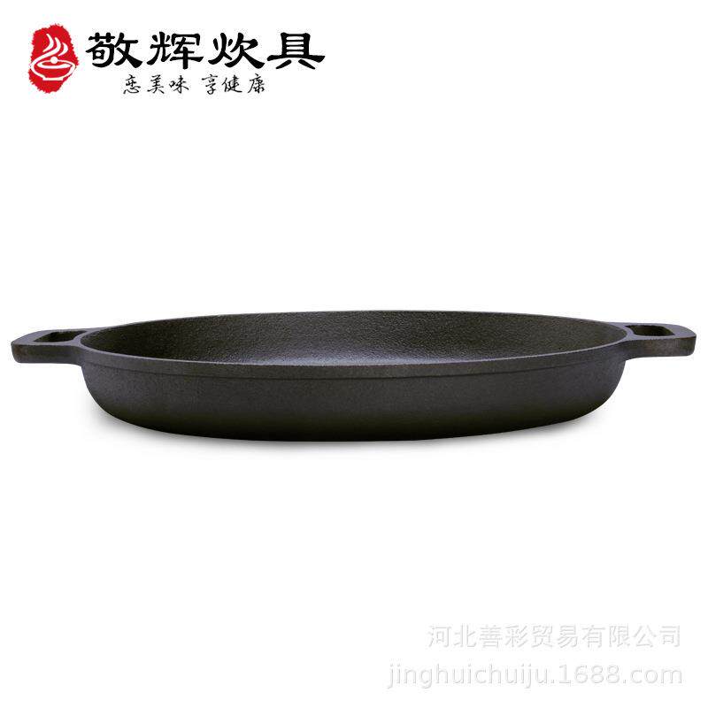 家用煎饼锅无涂层铸铁平底锅牛排煎锅烙饼锅饼铛铁锅电磁炉用
