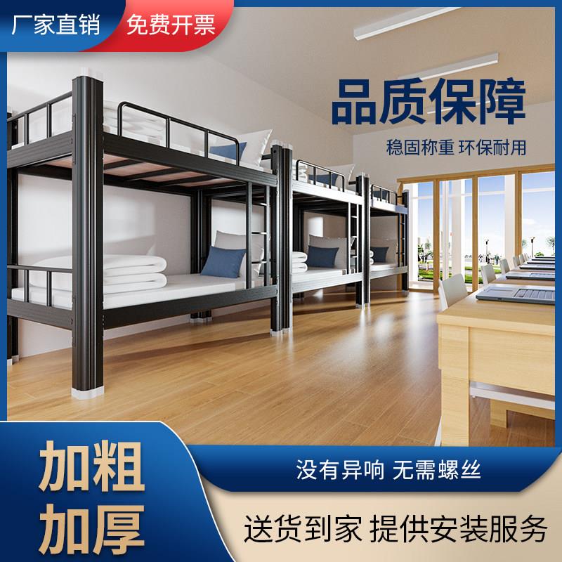 上下铺铁架床员工工地学生宿舍双层低架子人寝室公寓铁床加粗图片