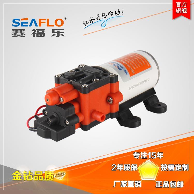 SEAFLO微型自吸隔膜泵22款直流电动增压泵游艇房车水泵