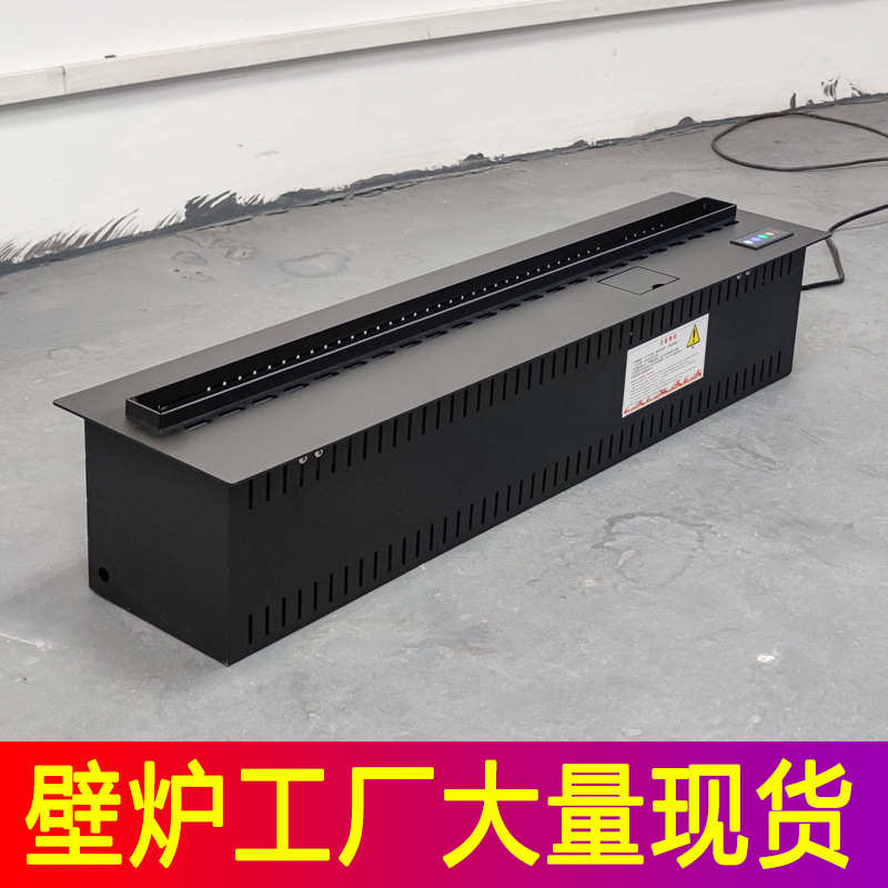 工厂直销3d雾化壁炉装饰嵌入式家用仿真火炉电子加湿仿真火壁炉芯