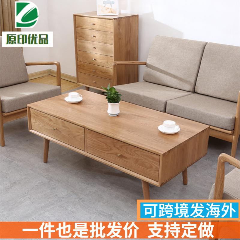 云端北欧纯实木简约现代橡木家具小户型咖啡桌客厅茶几抽屉茶桌