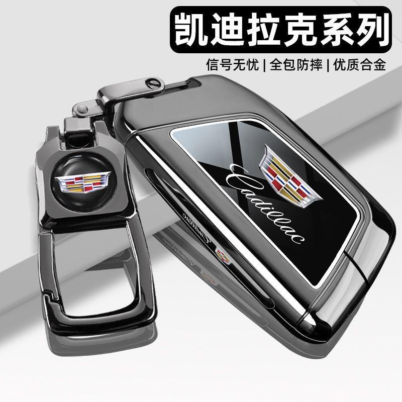 2026款新凯迪拉克CT5专用钥匙套豪华型pro汽车XT5XT4CT6CT4包壳扣图片