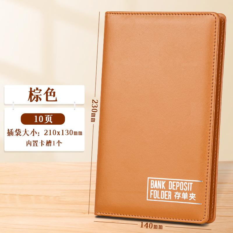 票据票据存单储蓄纸质银行长尾夹