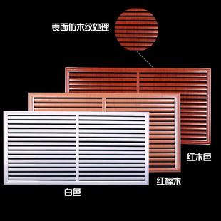 暖气片罩暖气片装 暖气罩铁艺百叶家用老式 饰遮挡罩地暖罩定制定做