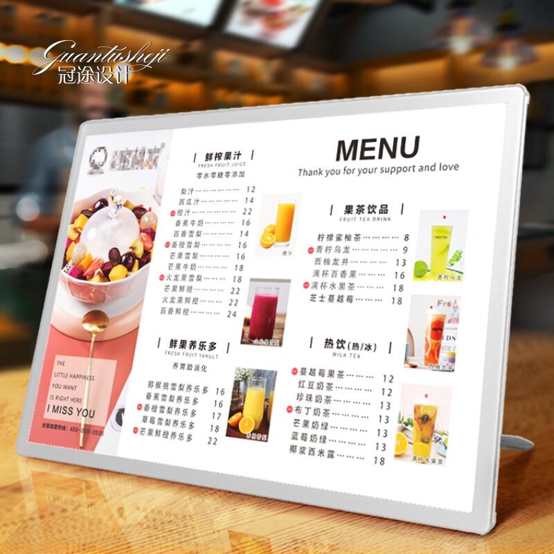 奶茶店发光菜单展示牌定制饭店火锅菜品点餐牌海报汉堡小吃价格表