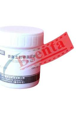 普鲁士刮研蓝丹油Prussian Blue 83308 刮研蓝油 刮研显示剂