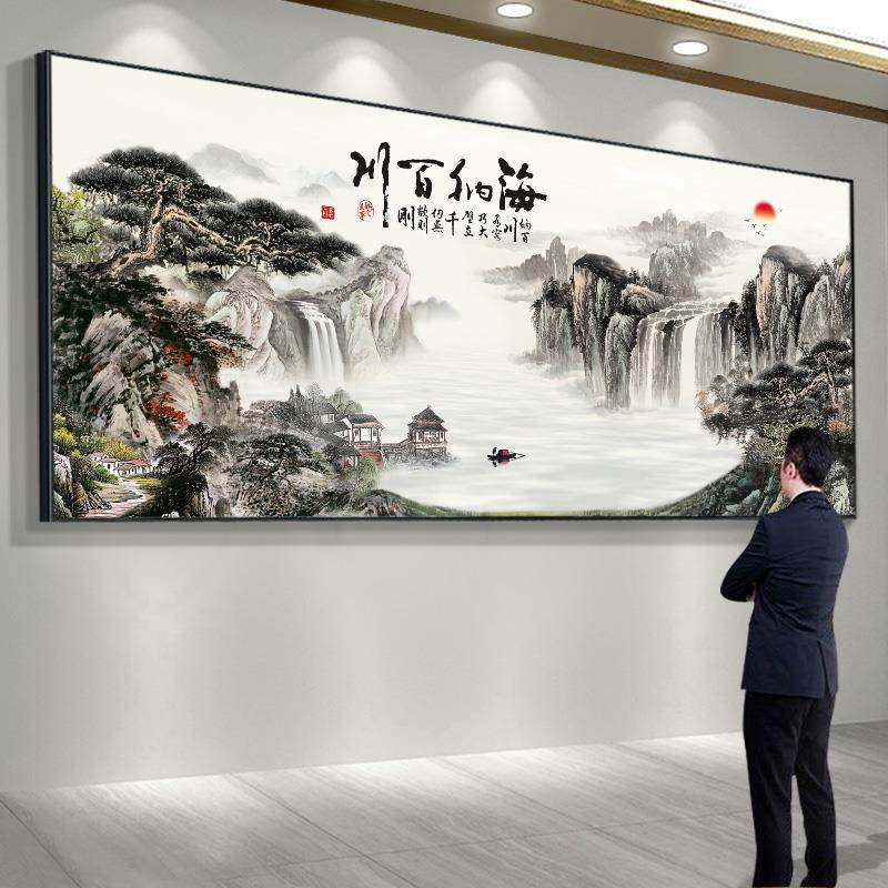 办室公室背川墙壁山装水饰画客国厅景沙发墙风景字画海纳百茶挂画,家居饰品,国画,淘宝优惠券,粉丝福利购,淘宝优惠卷