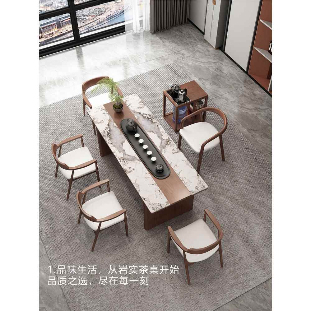 轻奢板岩实木茶几椅组合客厅家居原木大板茶几功夫茶几办公室