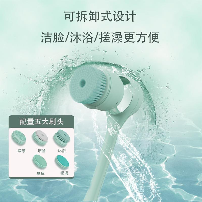 多功能电动洗澡刷 懒人搓澡长柄擦背沐浴刷五和一洗澡神器充电款