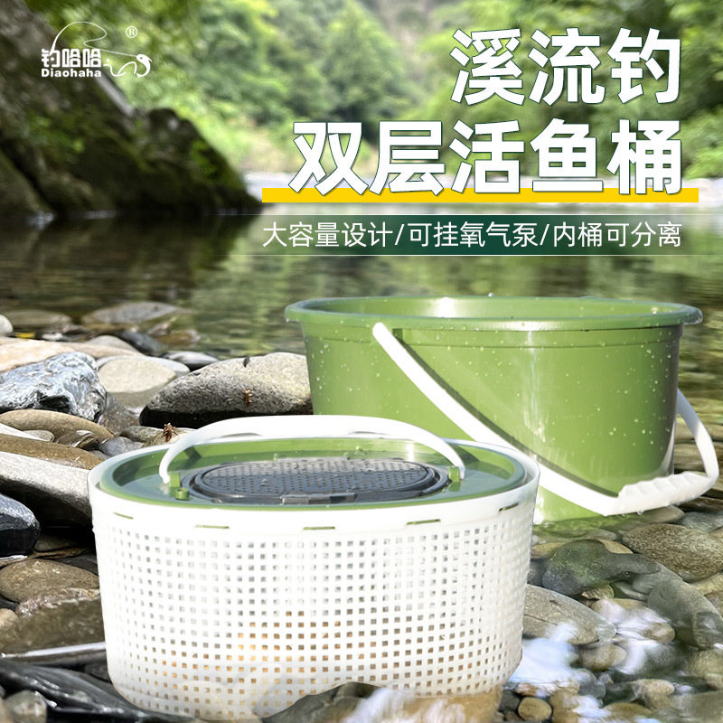 溪流鱼水分离路亚其他垂钓用品图片