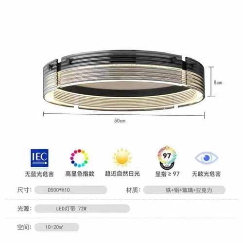 灯轻玻璃新款简吸顶灯卧室简约led主卧极现代2023年房间灯奢智能