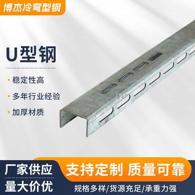 冷弯C型钢Q235B冲孔屋面檩条热镀锌太阳能光伏支架 抗震支架