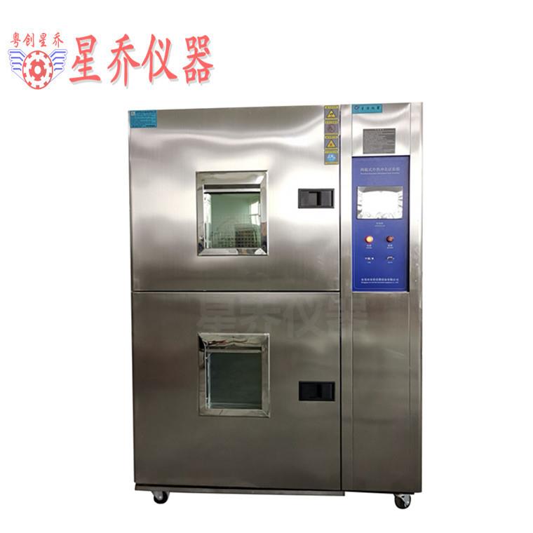 冷热冲试验箱试价格击热XQ-50L冷深圳冷冲击验箱广东冷热冲击试验