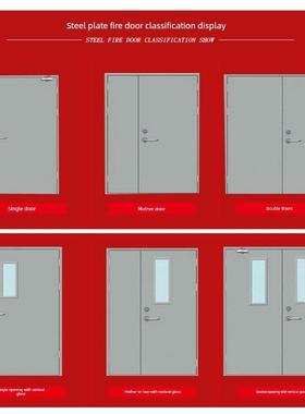 湖北防火门钢质防火门classi级防火门安全全钢工程防火门定制