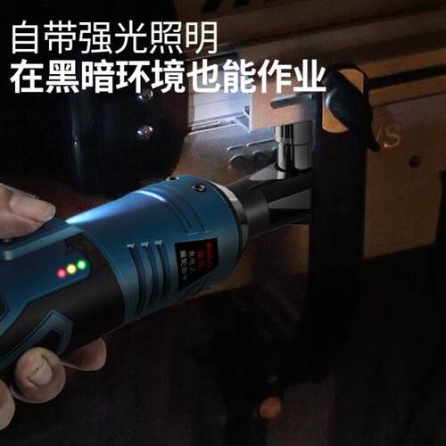 电动棘轮扳手桁架电动扳手角向90度快速直角充电行架棘轮扳手套装